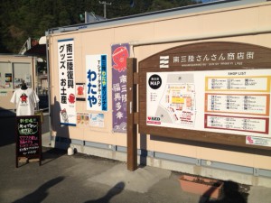 商店街の様子